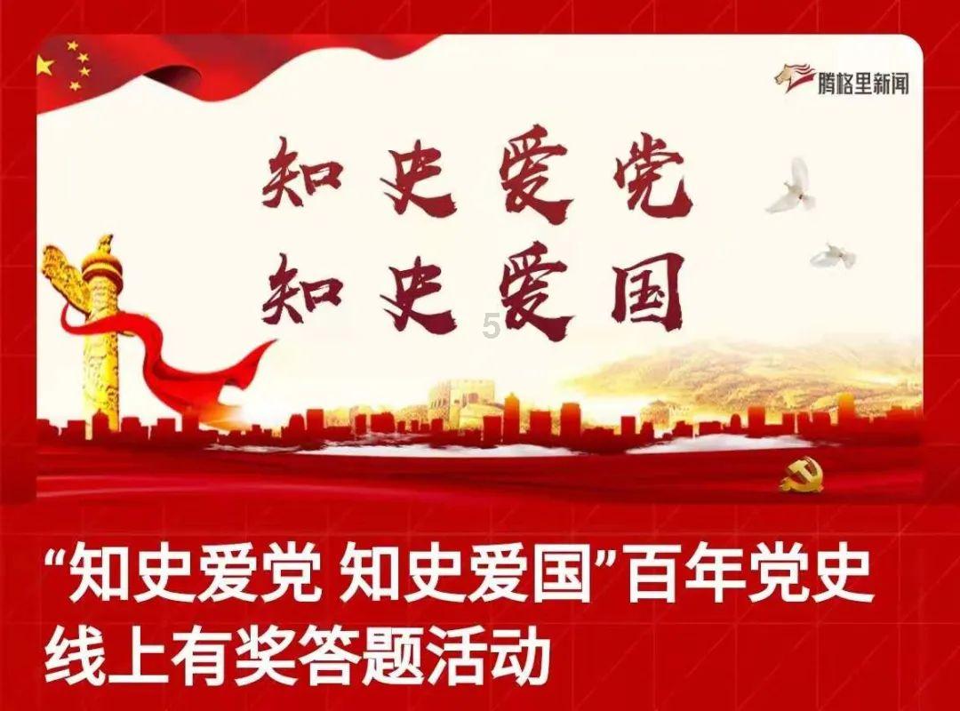 洋葱学院免费课程高中游戏画面