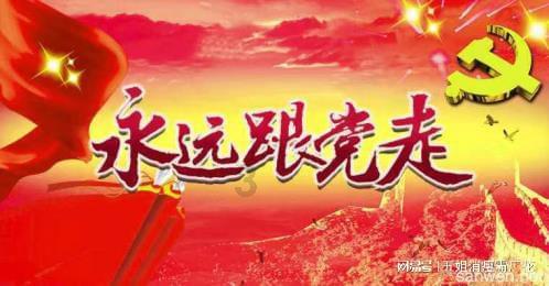 逃离橙园
